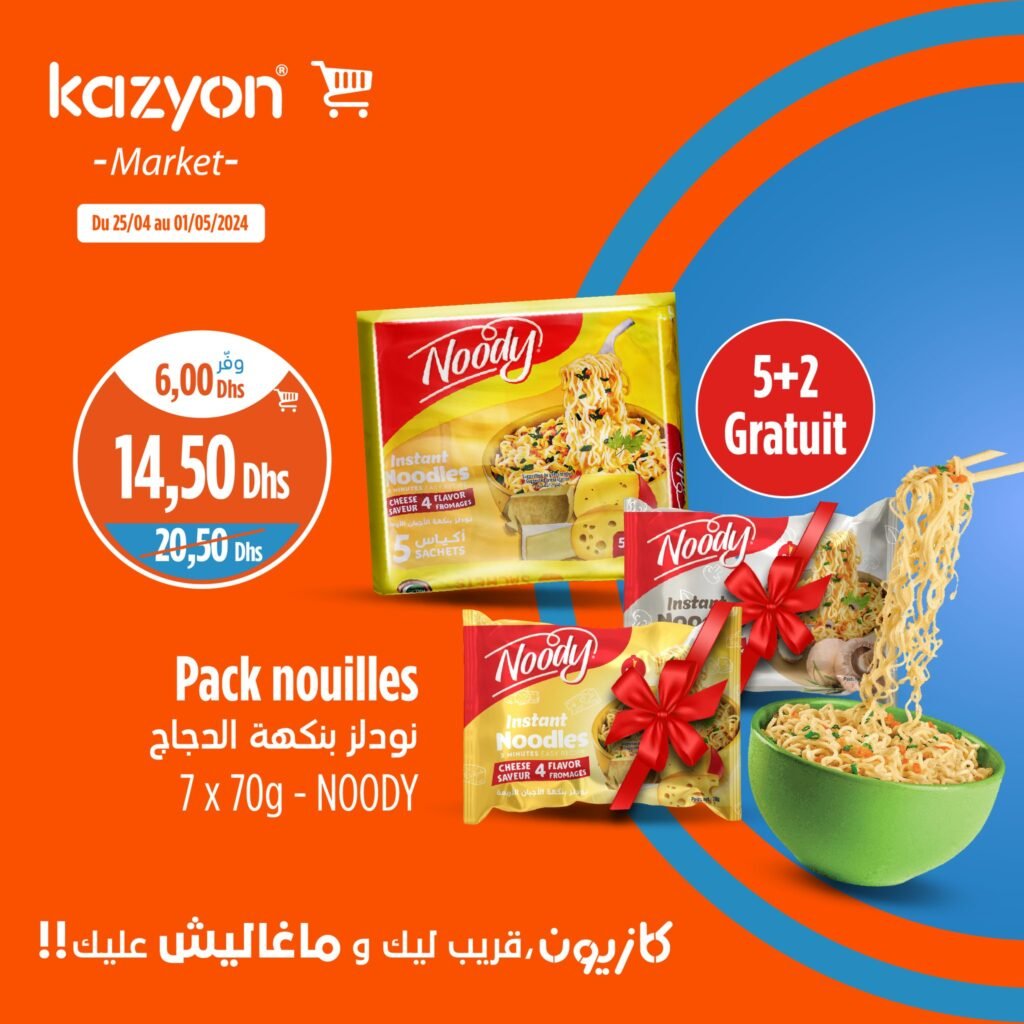 Promotion Kazyon maroc du 25 Avril au 1 Mai 2024