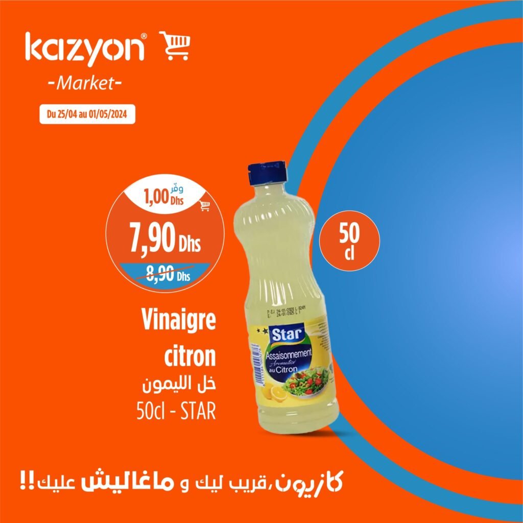 Promotion Kazyon maroc du 25 Avril au 1 Mai 2024