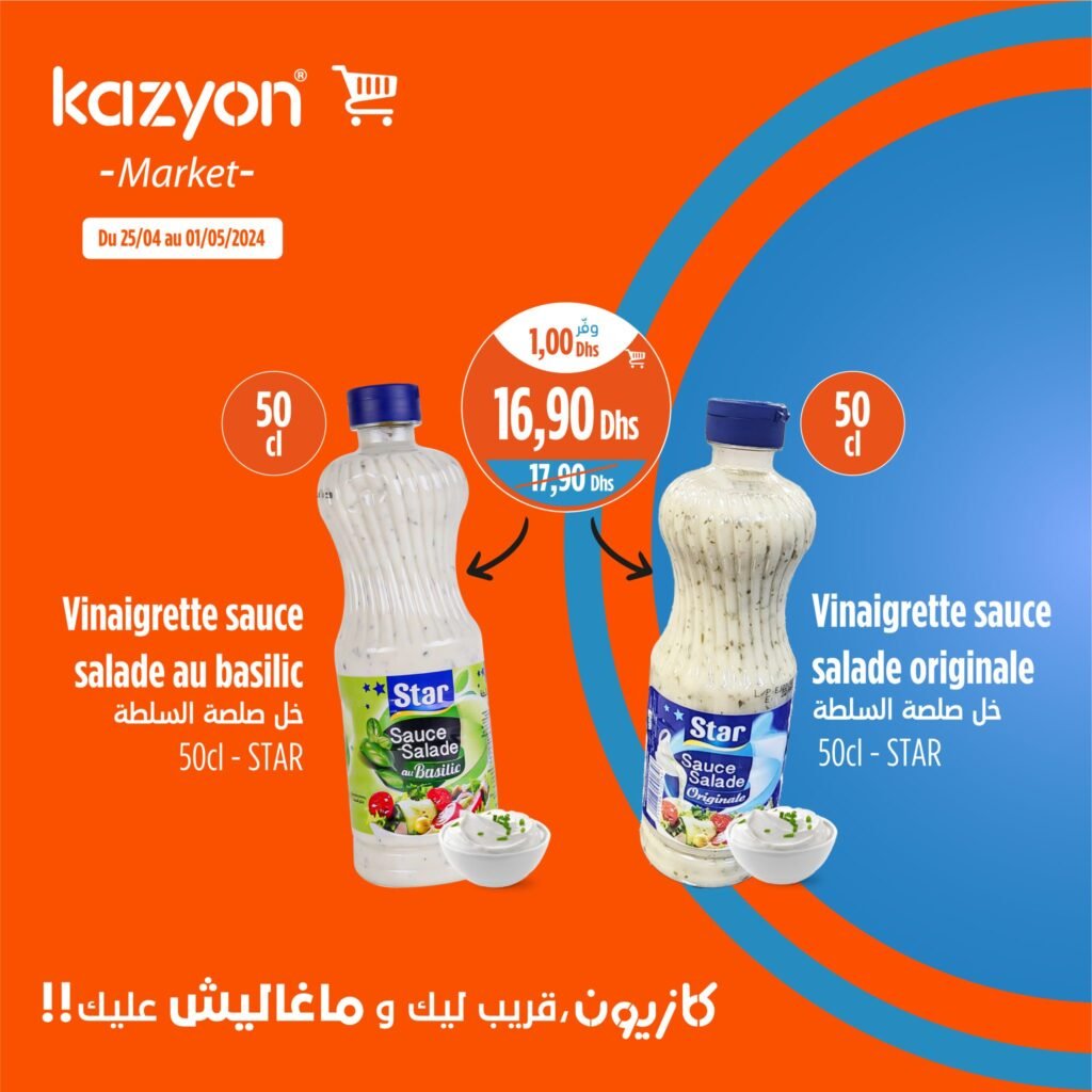 Promotion Kazyon maroc du 25 Avril au 1 Mai 2024
