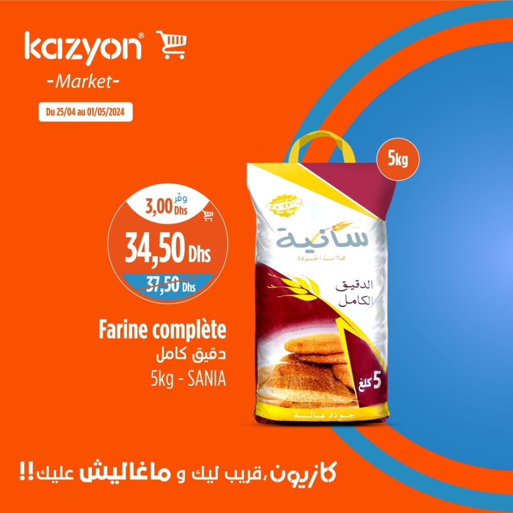 Promotion Kazyon maroc du 25 Avril au 1 Mai 2024