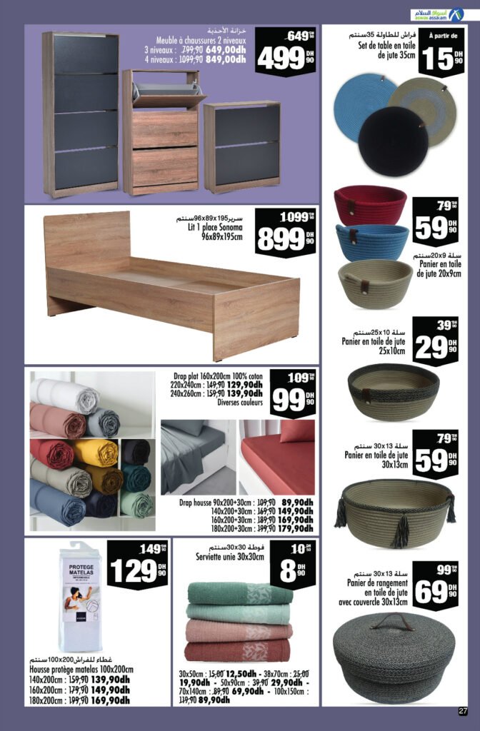 Catalogue Aswak Assalam du 30 avril au 21 mai 2024‏‏‏‏‏‏‎‏‏‏‏‏‏‏‏‏‏‏‏‏‎‏‏‏‏‏‏‏‏‏‏‏‏‏‎‏‏‏‏‏‏‏‏‏‏‏‏‏‎‏‏‏‏‏‏‏‏‏‏‏‏‏‎‏‏‏‏‏‏‏‏‏‏‏‏‏‎‏‏‏‏‏‏‏