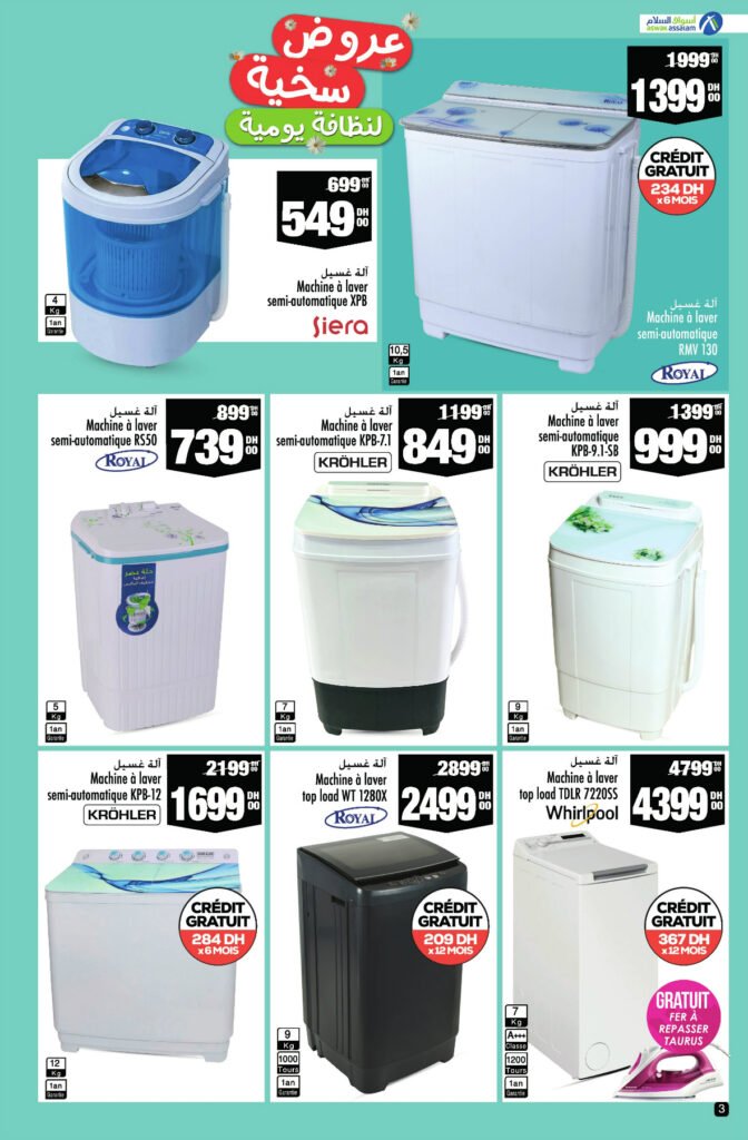 Catalogue Aswak Assalam du 30 avril au 21 mai 2024‏‏‏‏‏‏‎‏‏‏‏‏‏‏‏‏‏‏‏‏‎‏‏‏‏‏‏‏‏‏‏‏‏‏‎‏‏‏‏‏‏‏‏‏‏‏‏‏‎‏‏‏‏‏‏‏‏‏‏‏‏‏‎‏‏‏‏‏‏‏‏‏‏‏‏‏‎‏‏‏‏‏‏‏