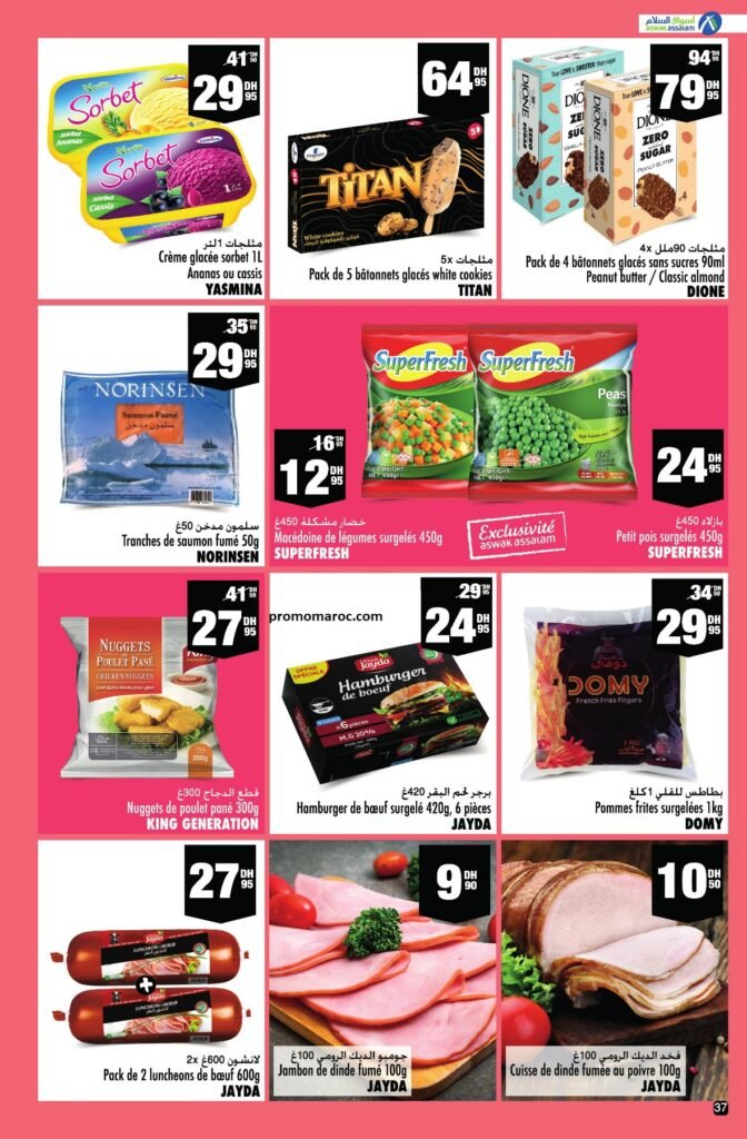 Catalogue Aswak Assalam du 30 avril au 21 mai 2024‏‏‏‏‏‏‎‏‏‏‏‏‏‏‏‏‏‏‏‏‎‏‏‏‏‏‏‏‏‏‏‏‏‏‎‏‏‏‏‏‏‏‏‏‏‏‏‏‎‏‏‏‏‏‏‏‏‏‏‏‏‏‎‏‏‏‏‏‏‏‏‏‏‏‏‏‎‏‏‏‏‏‏‏