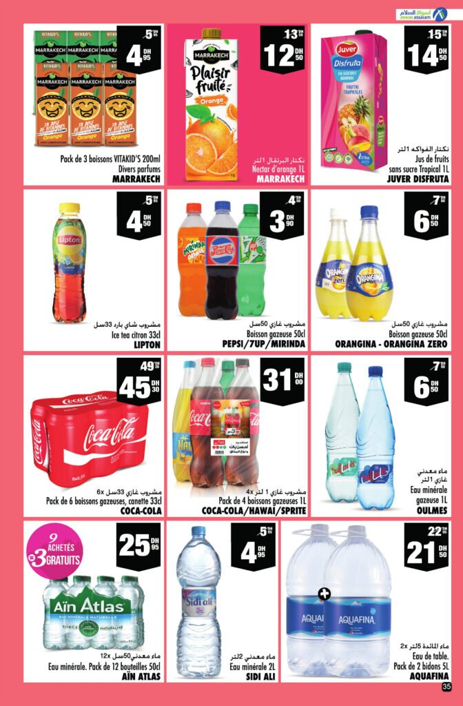 Catalogue Aswak Assalam du 30 avril au 21 mai 2024‏‏‏‏‏‏‎‏‏‏‏‏‏‏‏‏‏‏‏‏‎‏‏‏‏‏‏‏‏‏‏‏‏‏‎‏‏‏‏‏‏‏‏‏‏‏‏‏‎‏‏‏‏‏‏‏‏‏‏‏‏‏‎‏‏‏‏‏‏‏‏‏‏‏‏‏‎‏‏‏‏‏‏‏