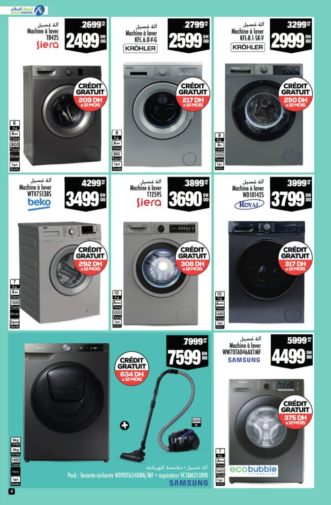 Catalogue Aswak Assalam du 30 avril au 21 mai 2024‏‏‏‏‏‏‎‏‏‏‏‏‏‏‏‏‏‏‏‏‎‏‏‏‏‏‏‏‏‏‏‏‏‏‎‏‏‏‏‏‏‏‏‏‏‏‏‏‎‏‏‏‏‏‏‏‏‏‏‏‏‏‎‏‏‏‏‏‏‏‏‏‏‏‏‏‎‏‏‏‏‏‏‏