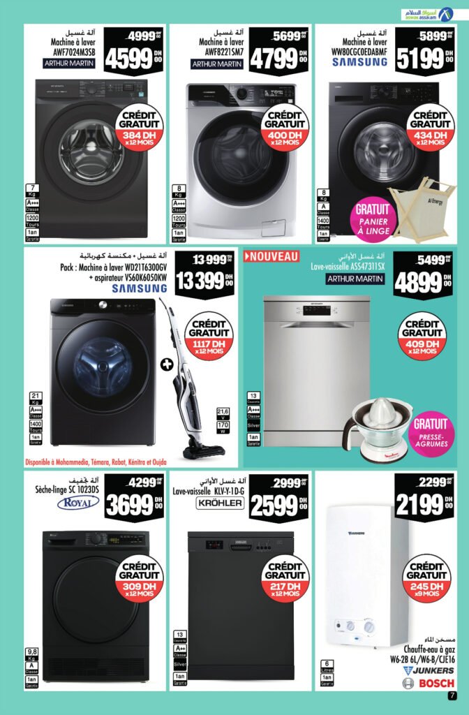 Catalogue Aswak Assalam du 30 avril au 21 mai 2024‏‏‏‏‏‏‎‏‏‏‏‏‏‏‏‏‏‏‏‏‎‏‏‏‏‏‏‏‏‏‏‏‏‏‎‏‏‏‏‏‏‏‏‏‏‏‏‏‎‏‏‏‏‏‏‏‏‏‏‏‏‏‎‏‏‏‏‏‏‏‏‏‏‏‏‏‎‏‏‏‏‏‏‏