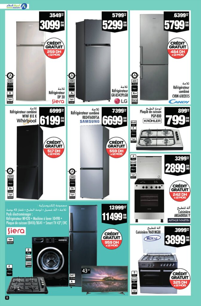 Catalogue Aswak Assalam du 30 avril au 21 mai 2024‏‏‏‏‏‏‎‏‏‏‏‏‏‏‏‏‏‏‏‏‎‏‏‏‏‏‏‏‏‏‏‏‏‏‎‏‏‏‏‏‏‏‏‏‏‏‏‏‎‏‏‏‏‏‏‏‏‏‏‏‏‏‎‏‏‏‏‏‏‏‏‏‏‏‏‏‎‏‏‏‏‏‏‏