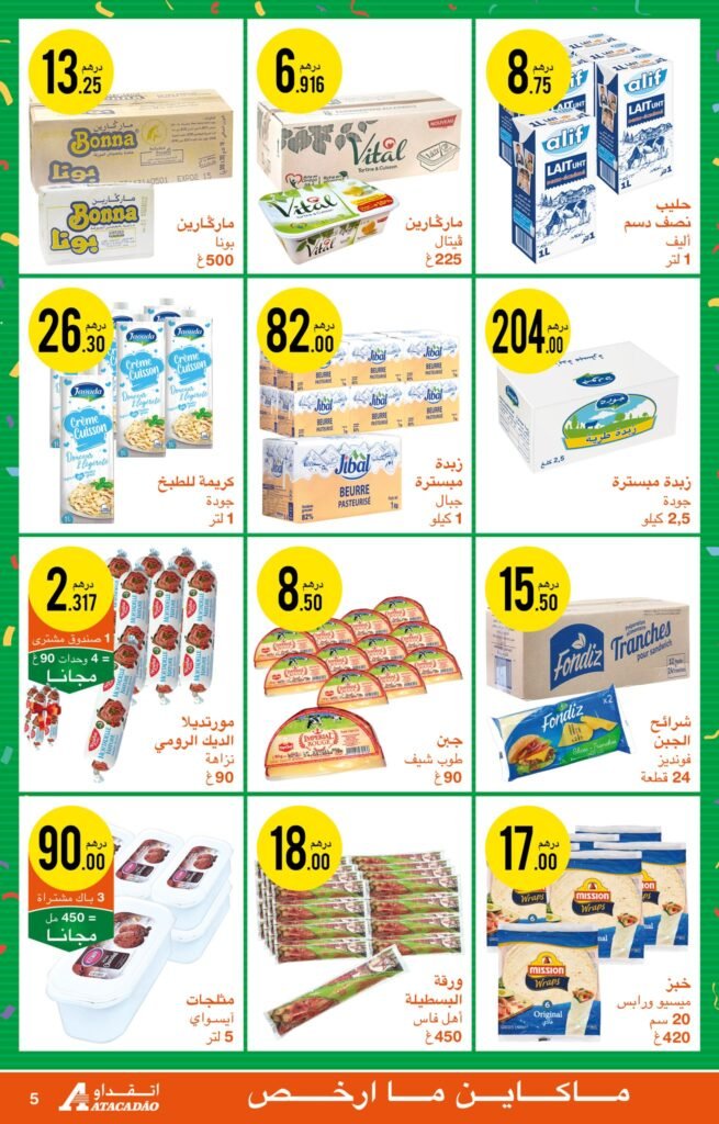 Catalogue Atacadao du 11 Avril au 1 Mai 2024