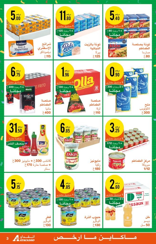 Catalogue Atacadao du 11 Avril au 1 Mai 2024