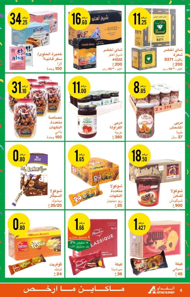 Catalogue Atacadao du 11 Avril au 1 Mai 2024