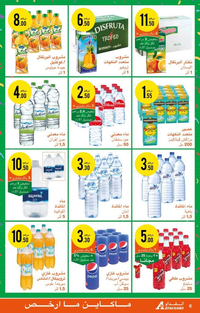 Catalogue Atacadao du 11 Avril au 1 Mai 2024