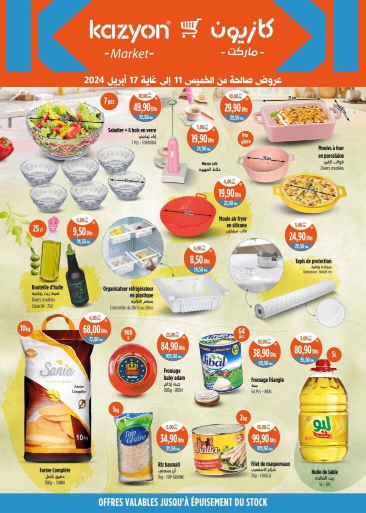 Promo Kazyon market du 11 au 17 avril 2024
