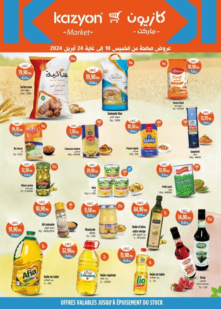 Catalogue Kazyon market du 18 au 24 avril 2024