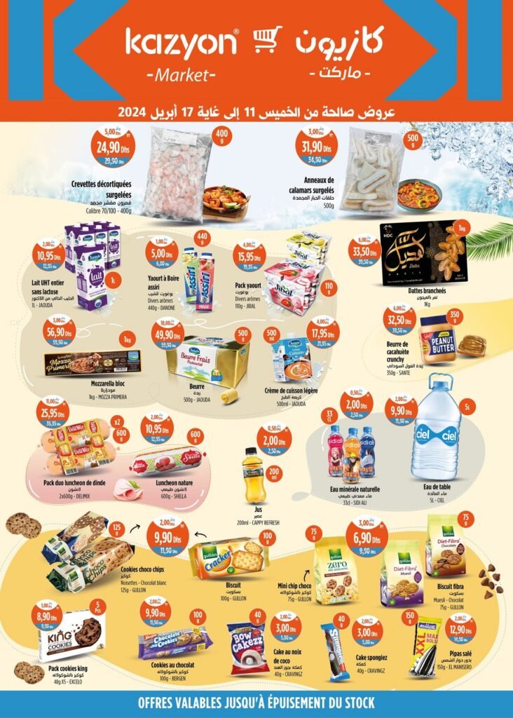 Promo Kazyon market du 11 au 17 avril 2024