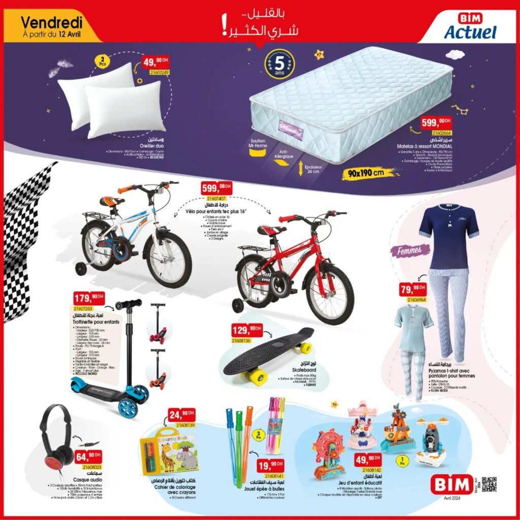 Catalogue bim 12 avril 2024 divers produits‏‏