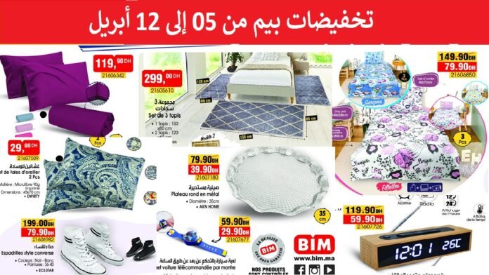 Catalogue bim du 5 au 12 avril 2024