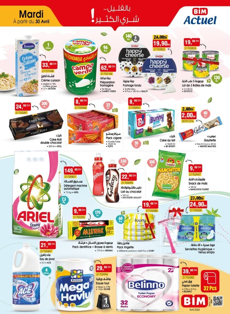 Catalogue bim mardi 30 avril 2024