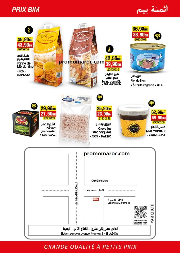 Catalogue bim maroc du 4 au 12 avril 2024‏‏