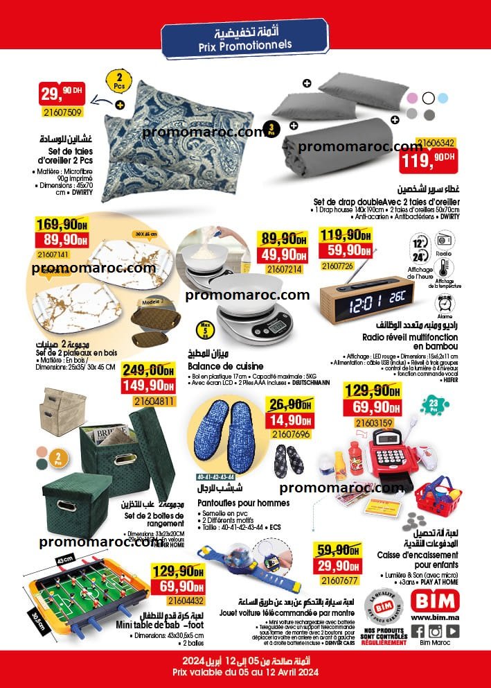 Catalogue bim vendredi du 5 au 12 avril 2024