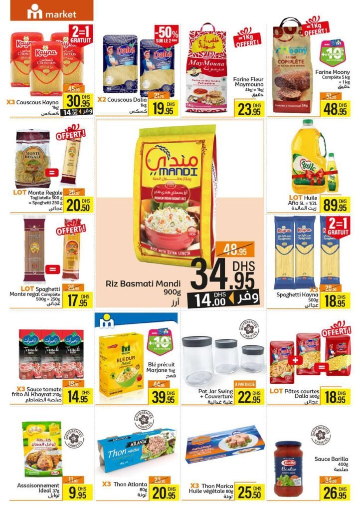 Catalogue marjane market du 24 avril au 12 Mai 2024