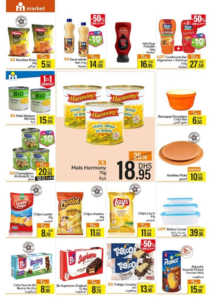 Catalogue marjane market du 24 avril au 12 Mai 2024