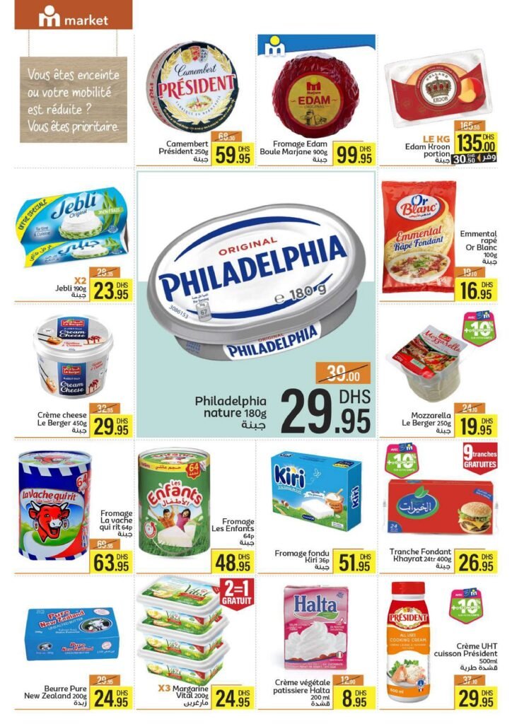 Catalogue marjane market du 24 avril au 12 Mai 2024