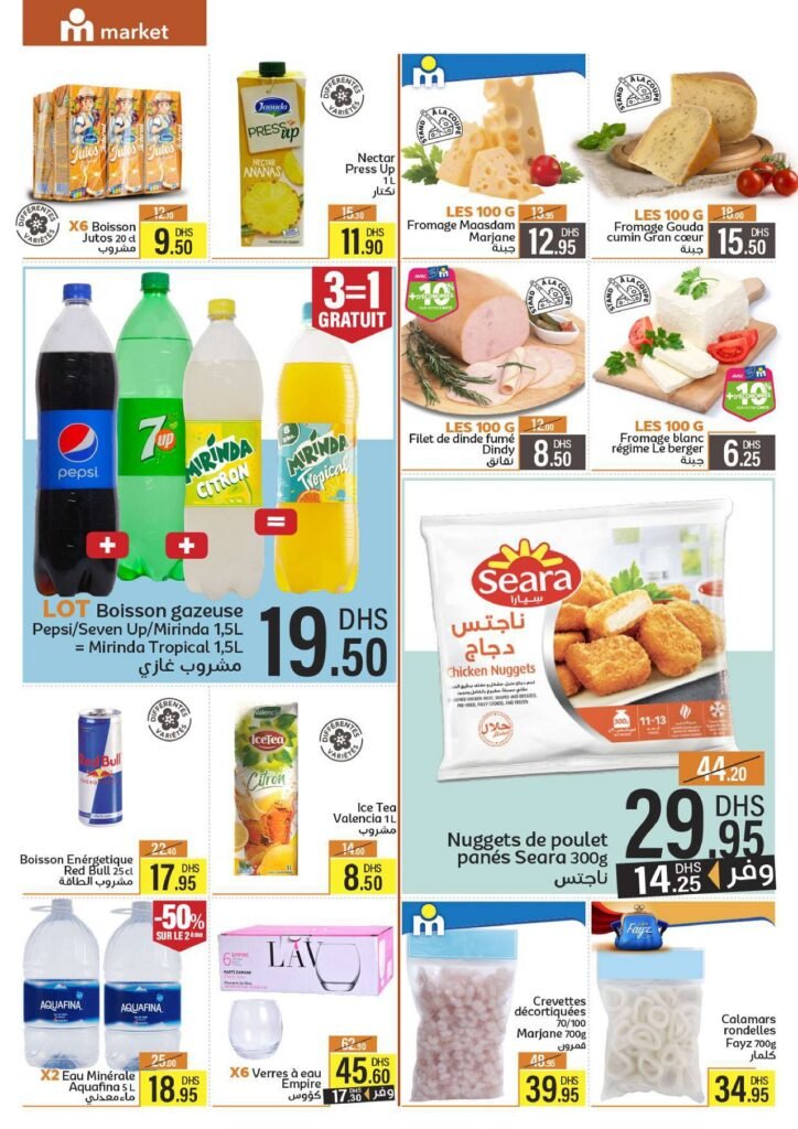 Catalogue marjane market du 24 avril au 12 Mai 2024