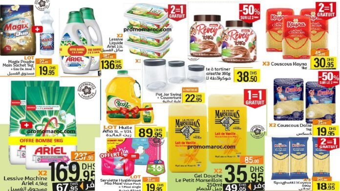 Catalogue marjane market du 24 avril au 12 Mai 2024