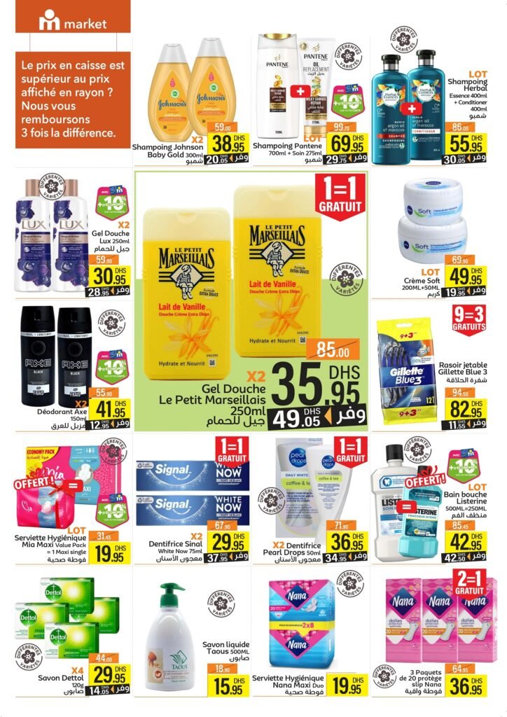 Catalogue marjane market du 24 avril au 12 Mai 2024