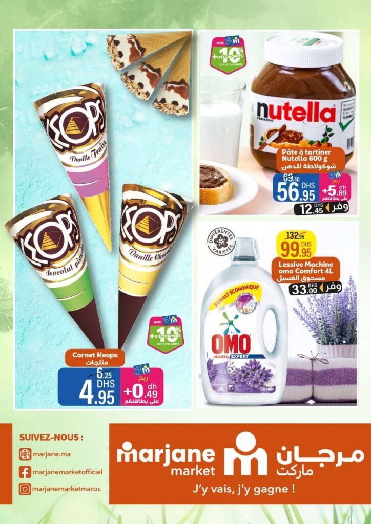 Catalogue marjane market du 24 avril au 12 Mai 2024