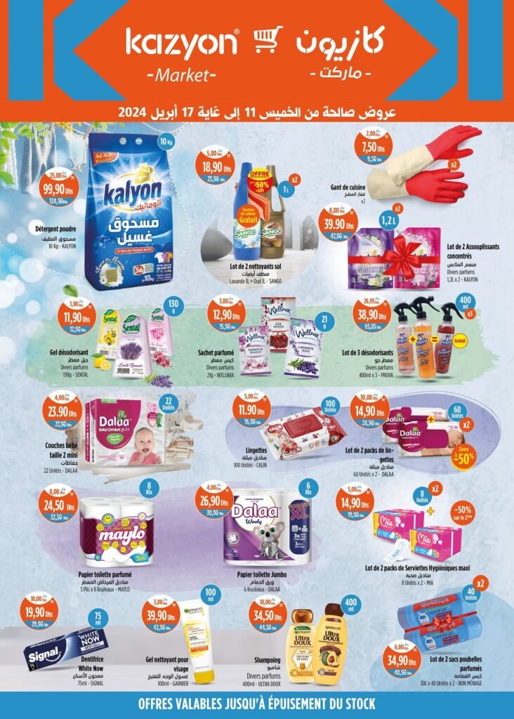 Promo Kazyon market du 11 au 17 avril 2024