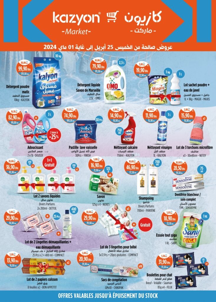 Promo Kazyon maroc du 25 Avril au 1 Mai 2024