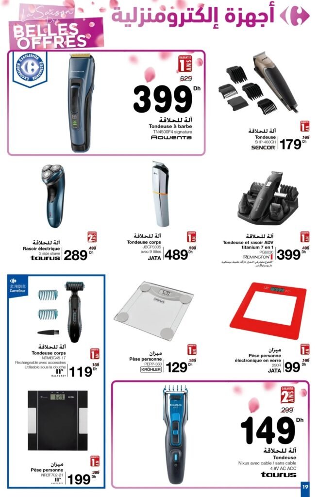 Promotion Carrefour maroc du 11 mars au 24 avril 2024