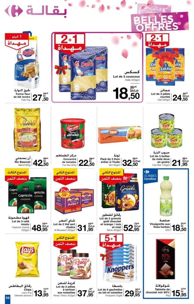Promotion Carrefour maroc du 11 mars au 24 avril 2024