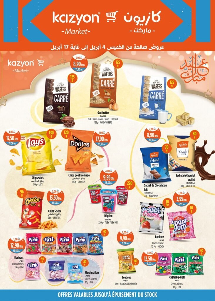 Promotion Kazyon maroc jusqu'au 17 avril 2024