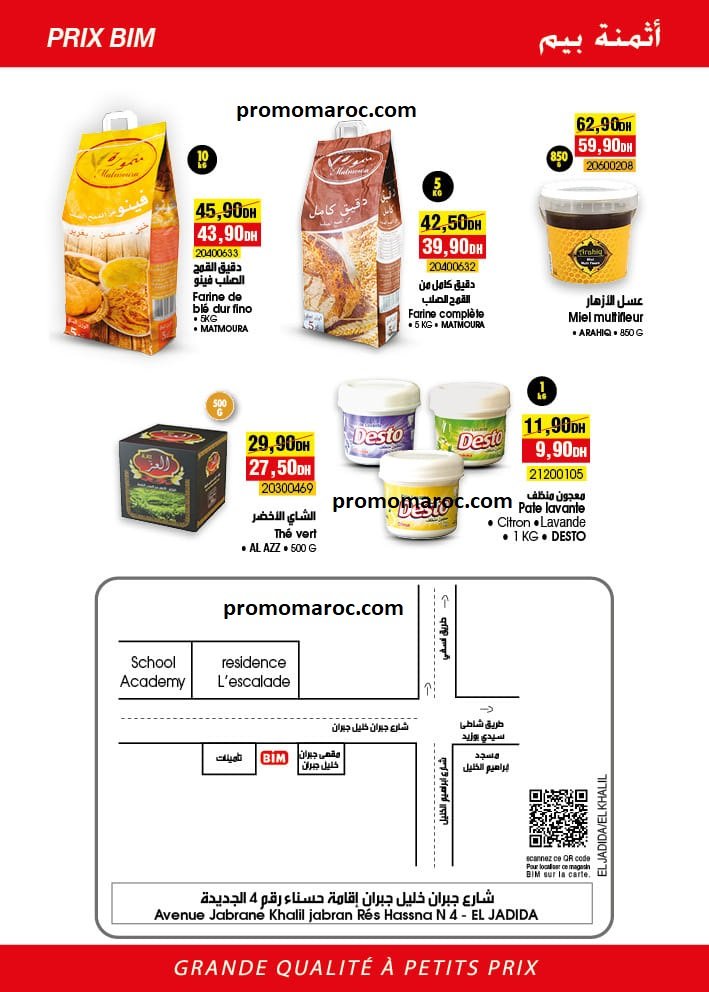 Promotion bim du 5 au 12 avril 2024