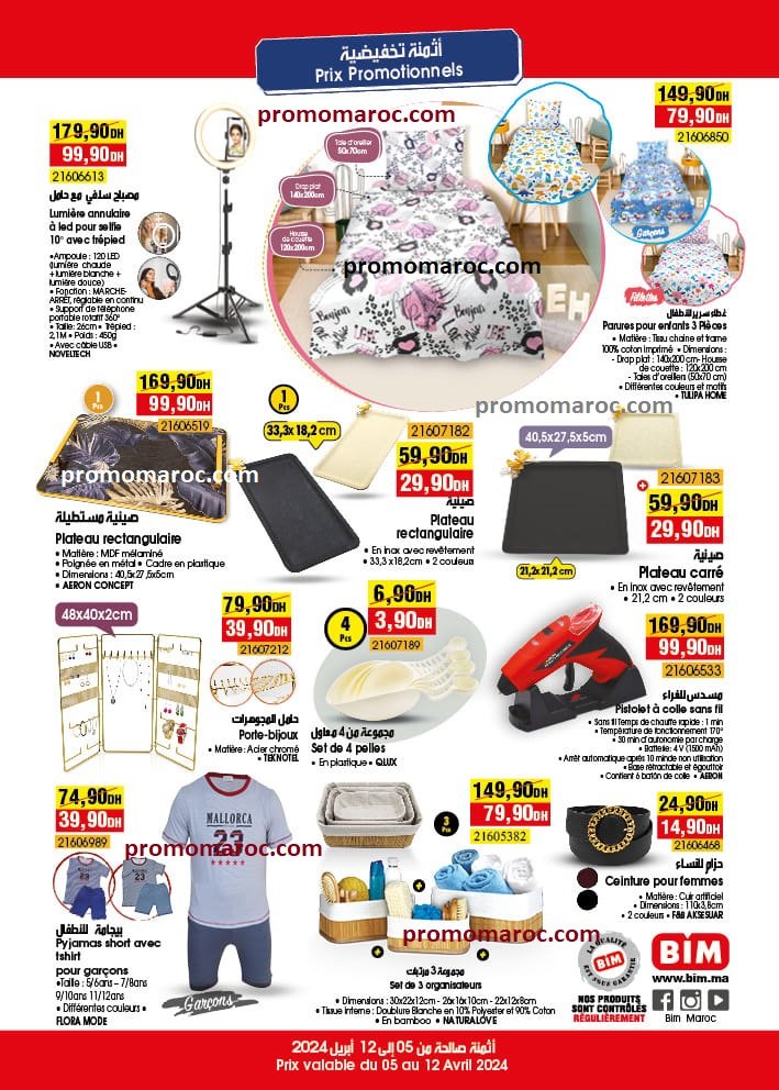 Promotion bim du 5 au 12 avril 2024