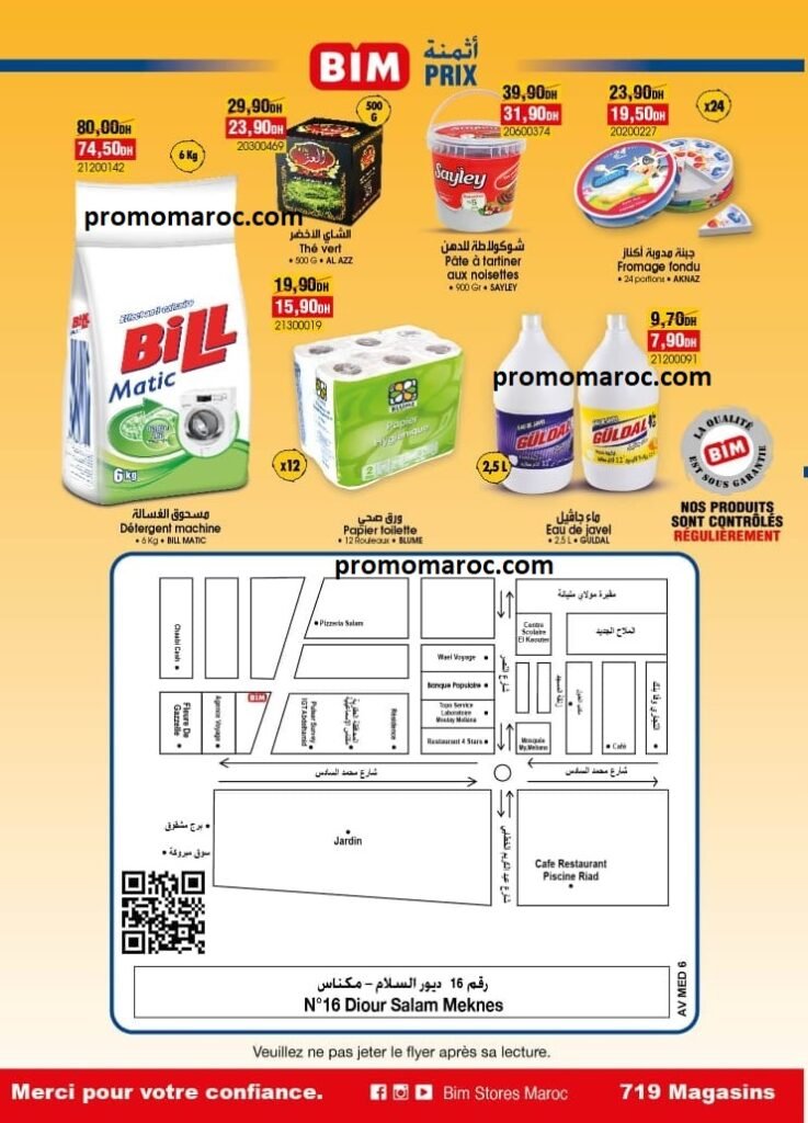 Promotion bim maroc du 23 au 27 avril 2024