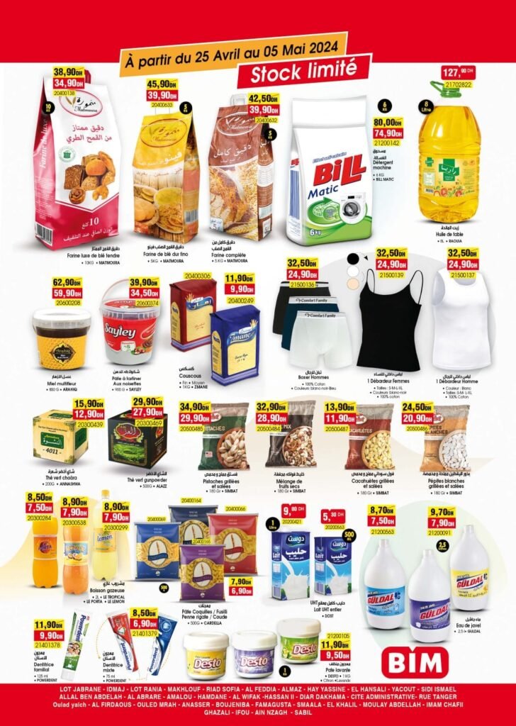 Promotion bim maroc du 25 avril au 5 mai 2024