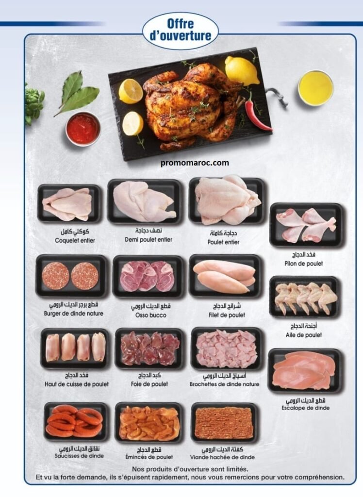 Promotion bim maroc du 30 avril au 4 mai 2024