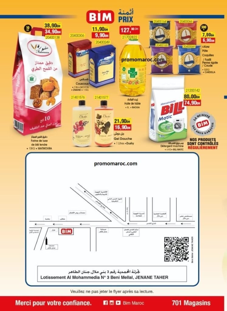 Promotion bim maroc du 30 avril au 4 mai 2024