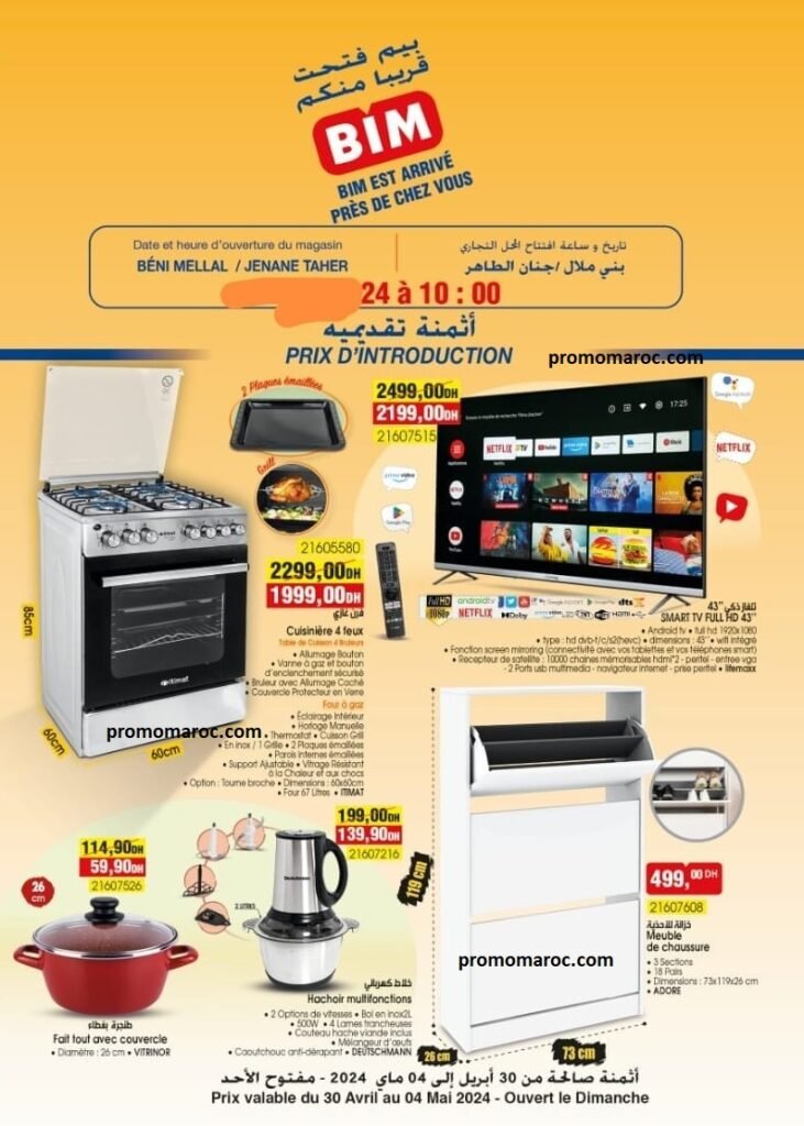 Promotion bim maroc du 30 avril au 4 mai 2024