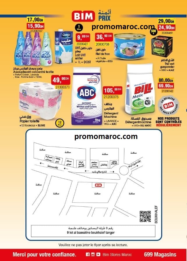 Promotion bim maroc du 4 au 5 avril 2024‏‏