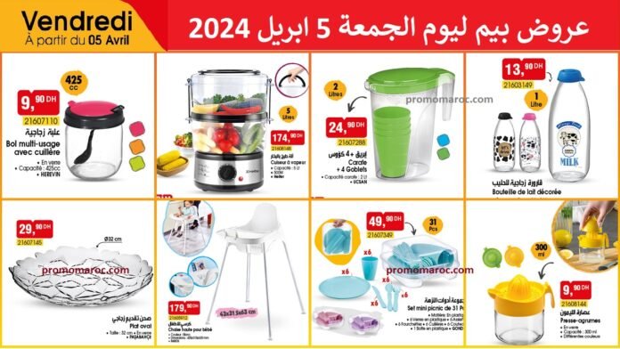 Promotion bim vendredi 5 avril 2024