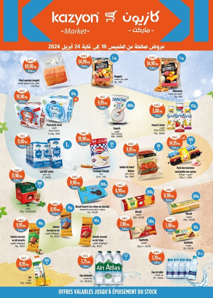 Solde Kazyon maroc du 18 au 24 avril 2024 machine a laver