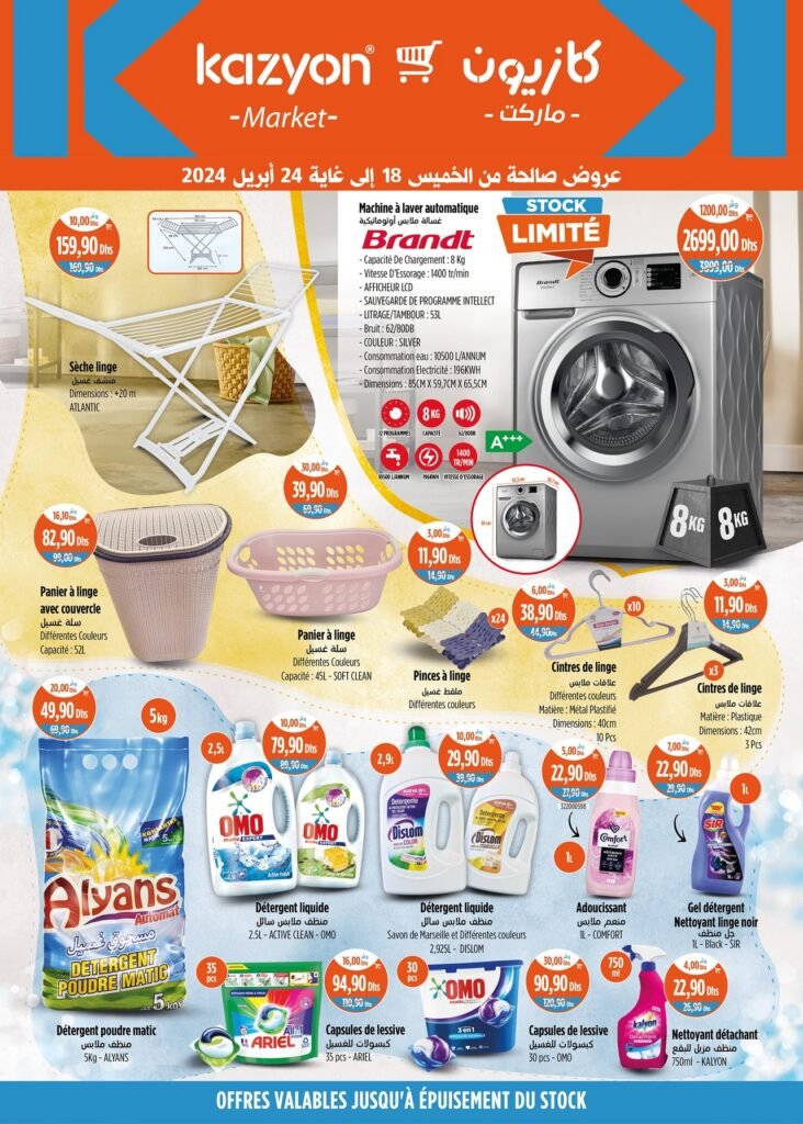 Solde Kazyon maroc du 18 au 24 avril 2024 machine a laver