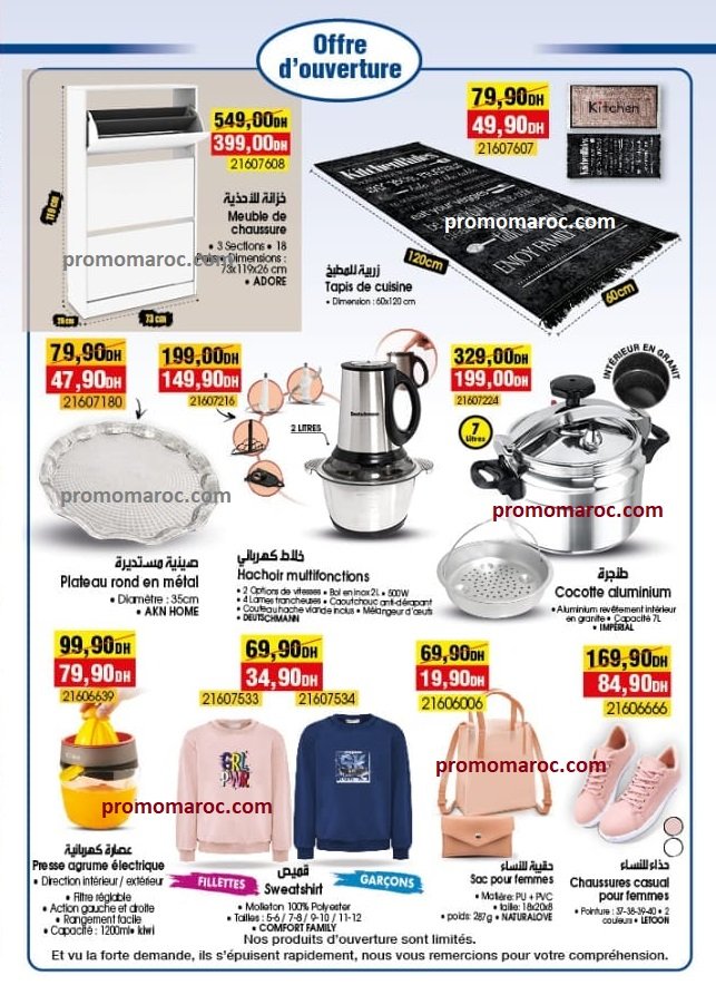 Solde bim du 4 au 12 avril 2024‏‏