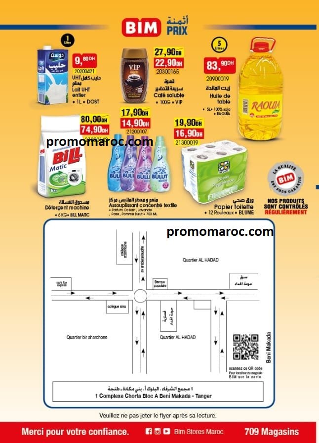 Solde bim du 4 au 12 avril 2024‏‏