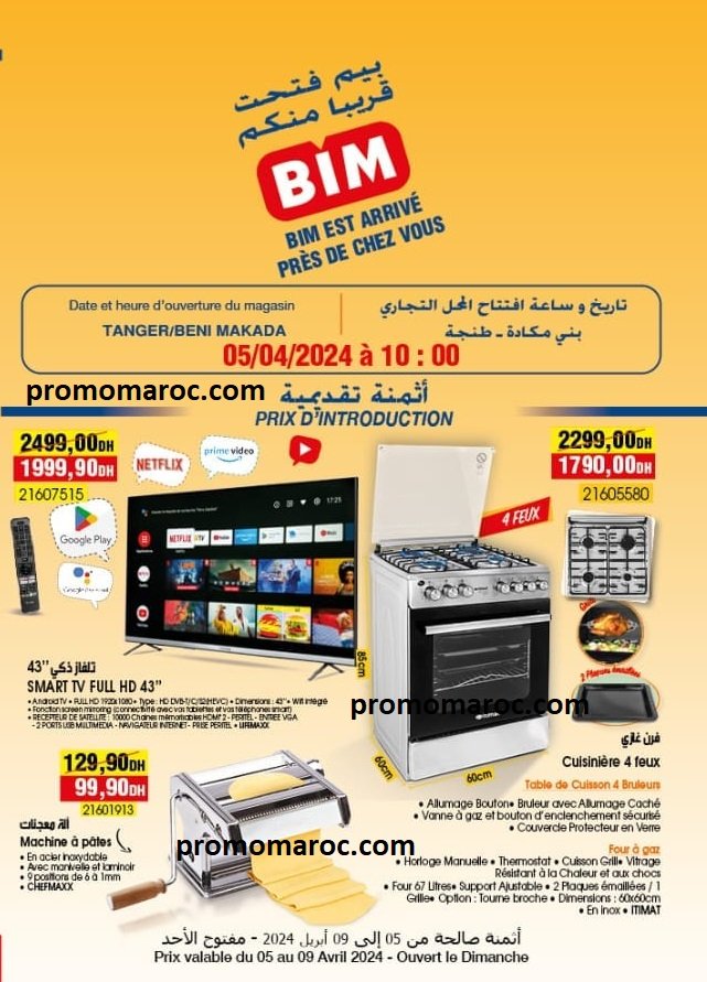 Solde bim du 4 au 12 avril 2024‏‏