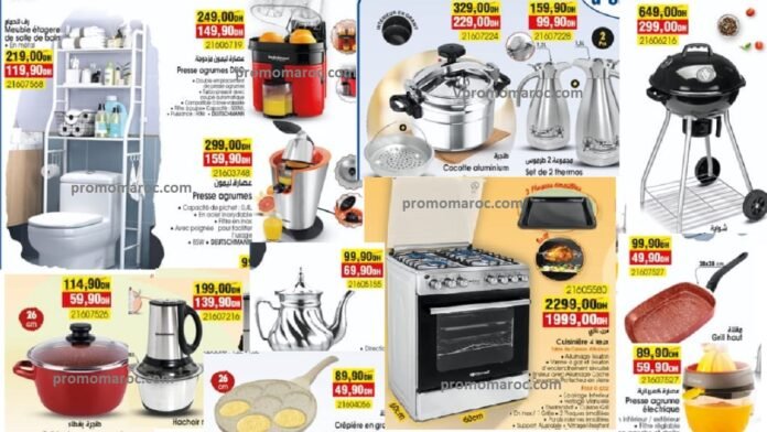 Promotion bim maroc du 30 avril au 4 mai 2024